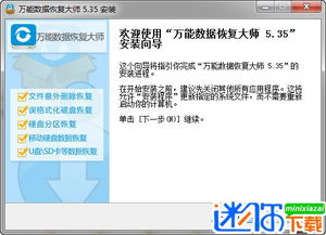 易哈佛官方下载及草图大师最新版本,科学数据解释定义_8DM_v2.595