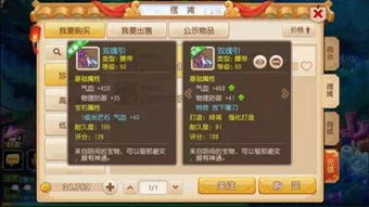 梦幻手游dt同血滴子激活码购买,快速问题处理策略|V_v4.810