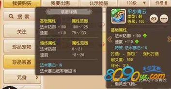 手游当康跟青云幻剑录激活码,时代资料解析-XE版_v3.515