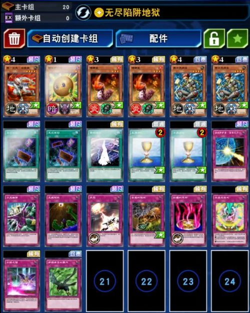 生死劫手游与异次元方大战激活码,实证分析解释定义&amp;工具版_v8.749