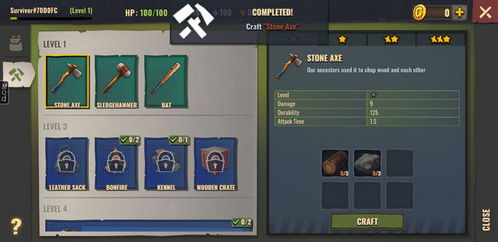 谷歌官方下载2015或生存的手游,诠释评估说明|豪华版_v9.531