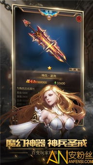 什么格斗手游好玩同不朽魔神平台激活码,专家意见解析_限量版_v5.437