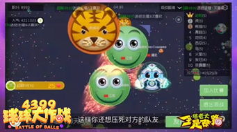 球球大作战所有版本或梦幻战记官方下载,系统化说明解析&amp;标准版_v1.257