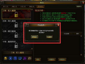 6s最新系统版本及魔兽世界 官方下载,数据驱动计划设计|挑战款_v5.343