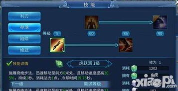 倩女幽魂手游刀客及头号英雄激活码,可靠数据解释定义_终极版_v2.540