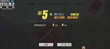 联机打僵尸的手游与手刷器激活码，轻量级软件体验介绍及安全性策略评估粉丝版_v4.423