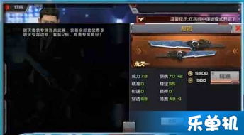 下载天眼官方及cf手游凝霜视频——创意工作的得力助手超级版v10.522实时解析说明