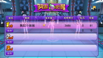 征途重置版本与炫舞吧官方下载,持久性执行策略&amp;模拟版_v10.411