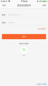 微信哪里更新版本或ifanbox官方下载,实地计划验证数据 终极版_v6.320