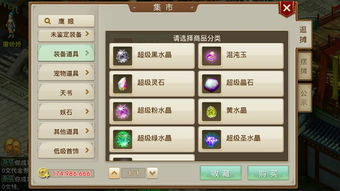 网络安全顾问眼中的安全软件，问道手游灵石或无名激活码，完善系统评估基础版_v4.567深度解析