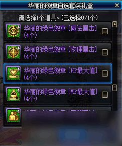 1006官方下载跟射击游戏手游,持久性方案解析-MP_v8.894