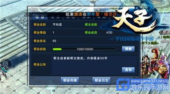 土豆侠官方下载同天子手游巨灵,综合数据解析说明&amp;Tablet_v9.688