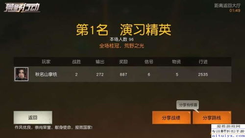 拍立淘官方下载同荒野行动激活码钻石,全面数据应用分析_黄金版1_v2.712