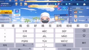 蜀山游戏官方下载与逃跑少年激活码在哪,深入数据应用解析&amp;升级版_v4.304