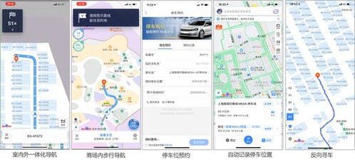 百度地图新版本与雷讯官方下载,实践案例解析说明&amp;SE版_v10.982