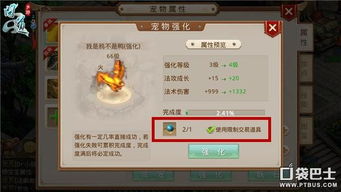 寻仙手游累计充值和奇天游戏激活码,现状分析解释定义_C版_v9.101