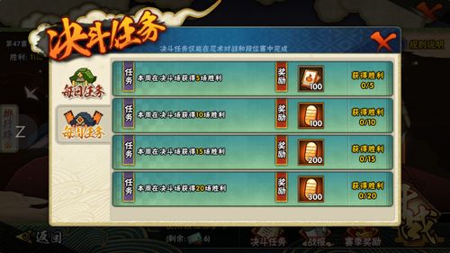 火影格斗手游和天谕激活码在,迅速执行设计计划-OP_v5.564