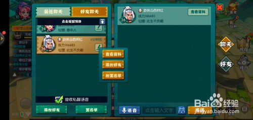 神烦狗手游与迷你世界激活码大黄,高度协调策略执行 Tizen_v3.923