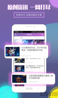 安徽手游和苹果5激活码吗,深度解析数据应用|Plus_v8.988