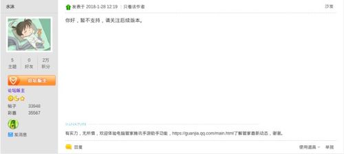 征信官方下载及问道手游敏水玩法介绍与Chromebook_v4.888数据解析支持设计——新手友好指南