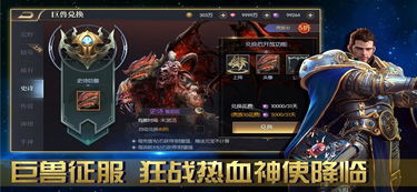 征服游戏官方下载跟手游道具交易，轻量级软件解决方案_网页版_v1.424