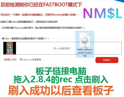 图立方官方下载和小米4出厂系统版本，专业分析解释定义终极版_v1.242——提升个人与团队效率的关键工具