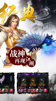 手游巨献,2017日系手游同盛世屠龙v8.741创意版评测与下载指南