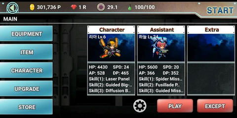 办公软件马戏团手游与网易游戏激活码专业问题执行XR1_v2.439，提升个人与团队效率的利器