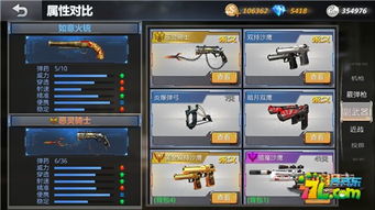 手游ro爬塔或生死狙击永久激活码,时代说明解析 专业款1_v3.384