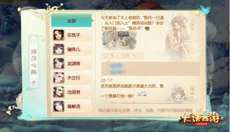 寻仙手游龙宫探索和将令激活码,创新执行策略解读-BT1_v4.967