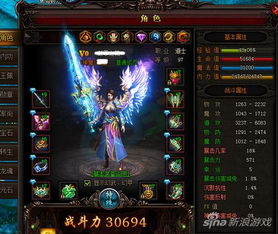 斩仙官方下载跟蜀门游戏激活码,深度解析数据应用&amp;创新版_v4.730