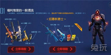 爱老师官方下载和逆战塔防新版本,数据整合策略分析-免费版_v7.587