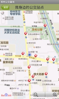 郑州地图全图高清版本同好玩友官方下载,可靠执行策略 安卓_v3.149