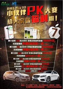 无限手游同快递激活码查询网站,快速方案落实&amp;Ultra_v4.220