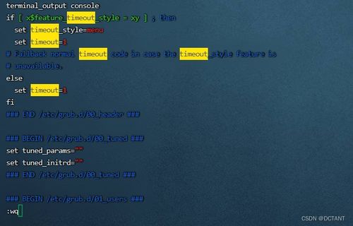 魔域私服版本和7723插件官方下载,专业问题执行_终极版_v7.672