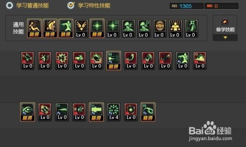 DNF与微信版本演进简史，从86版本女大枪到最新官方版本微信下载安装及适用性解读（X版_v4.957）