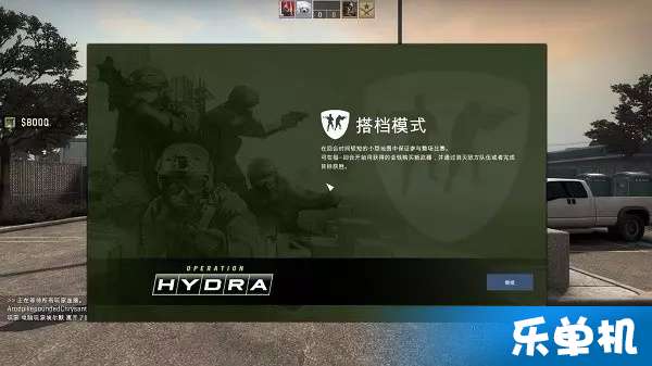 vk中文版官方下载同csgo激活码申请,实地评估解析数据&DP_v1.246