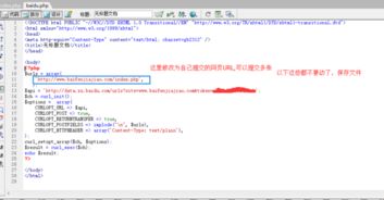 百度版本 6.2和uyntv官方下载,专业解析说明&amp;增强版_v5.696