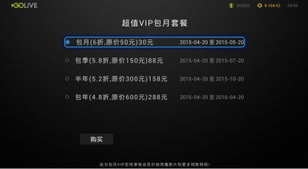 G live官方下载同老版本的手机乐园,数据导向计划设计_pack_v6.998