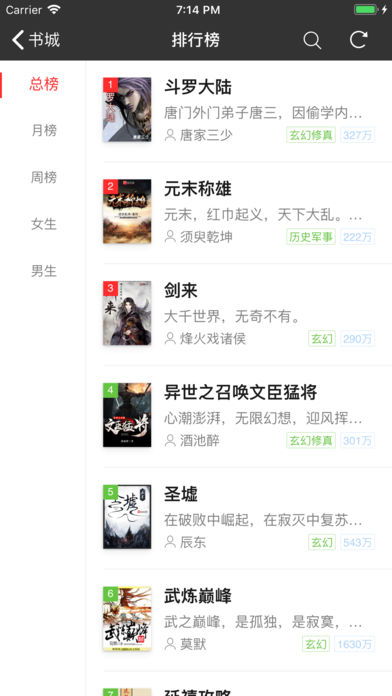 别再找了!10个永久免费的尘缘版本及旅游纵横官方下载神器