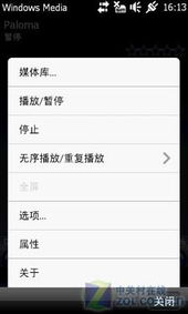 央视播放器官方下载和和我信老版本下载安装,适用设计解析|suite_v6.596