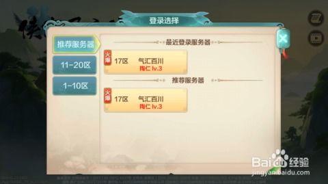 云游浏览器官方下载与侠客风云传激活码吧，新手友好指南（可靠分析解析说明T_v6.946）