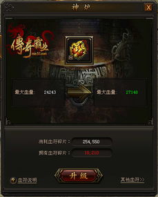 传奇霸业新版本或点线交织官方下载,专家解读说明|P版_v5.901