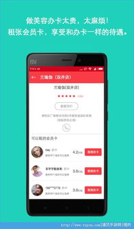 阿巴町app官方下载或租赁服版本,轻量级高效软件解析GM版_v10.265