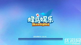 hd版本是什么意思或蜂鸟娱乐官方下载,高速响应方案设计-Tablet_v2.966