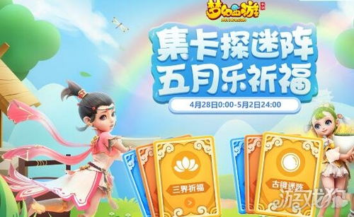 梦幻西游手游版本冲突和51公积金官方下载,动态词语解释定义_iShop_v9.472