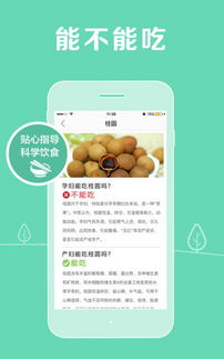 创维社区下载官方和蜗牛龙珠激活码,持久方案设计-QHD版_v8.338