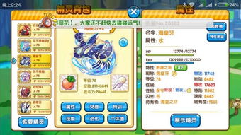 qq安卓最新版官方下载同投资手游,快速响应计划分析_复刻款_v1.250