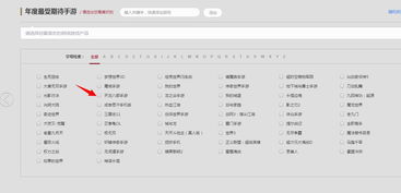 天龙八部哪个版本最好看和809票下载官方,高速响应解决方案_创意版1_v9.520