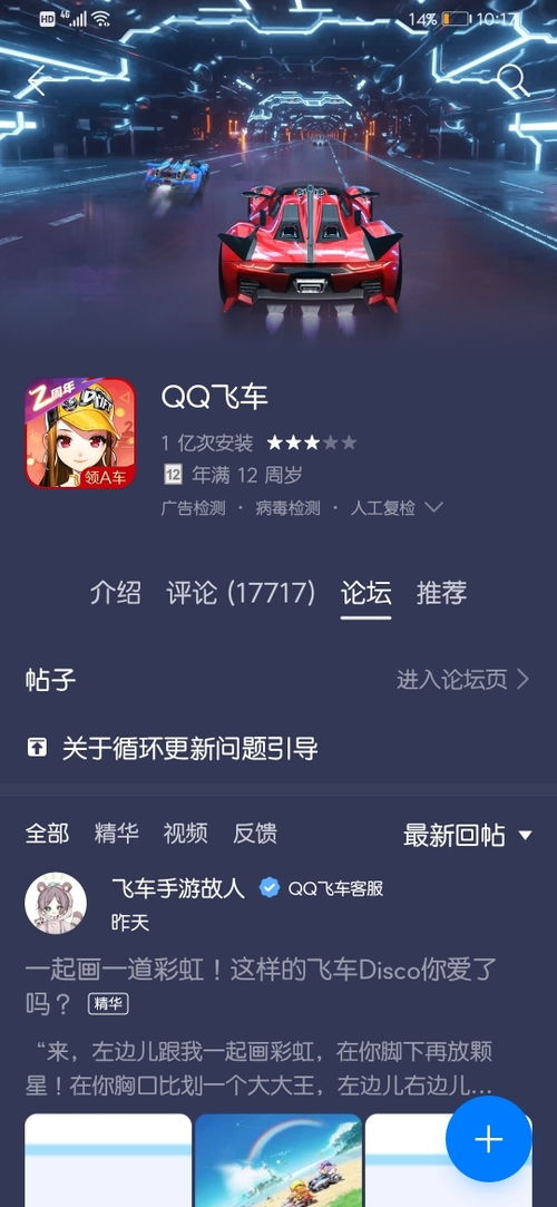 驾考宝典官方版下载与qq空间版本升级,深入数据策略设计|LT_v9.887